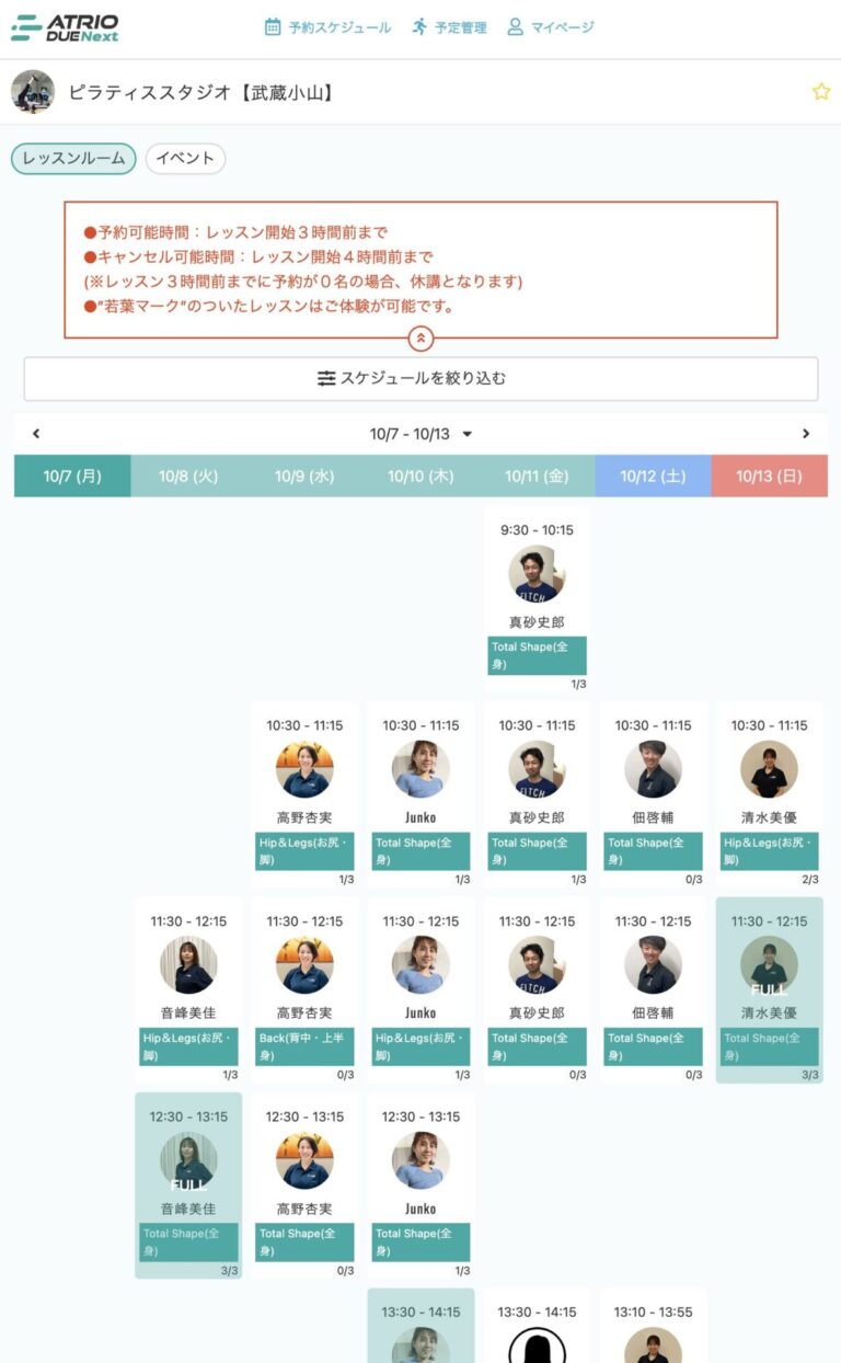 おうち系オタク、ピラティスだけは続いてる理由 | [YMD_R]