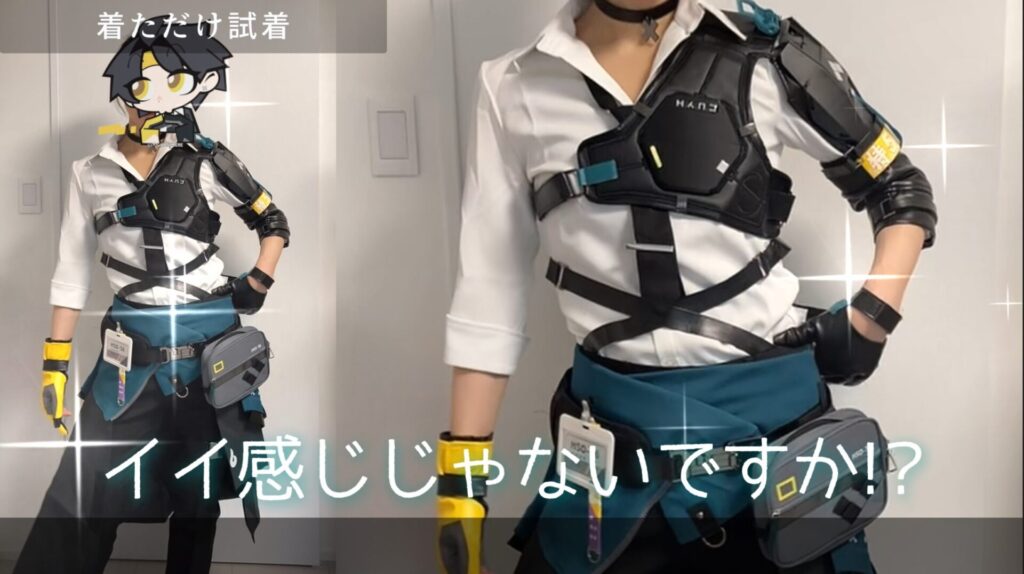 猫屋小舗製の浅羽悠真コスプレ衣装を着用した着ただけショット